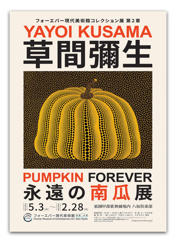 Pumpkin Forever - Yayoi Kusama Plakat | Japanske Plakater