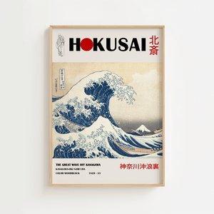 The Great Wave - Katsushika Hokusai Plakat