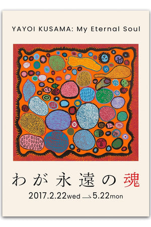 My Eternal Soul - Yayoi Kusama Plakat | Japanske Plakater