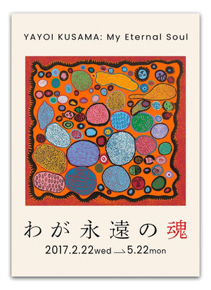 My Eternal Soul - Yayoi Kusama Plakat | Japanske Plakater