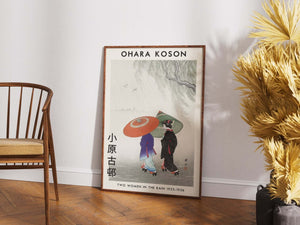 Ohara Koson Plakat