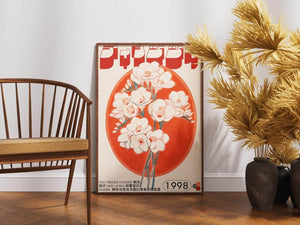 Vintage plakat med Freesia-blomster i røde og cremefarvede toner, japansk typografi og året 1998