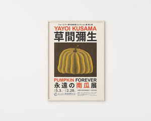 Pumpkin Forever - Yayoi Kusama Plakat | Japanske Plakater
