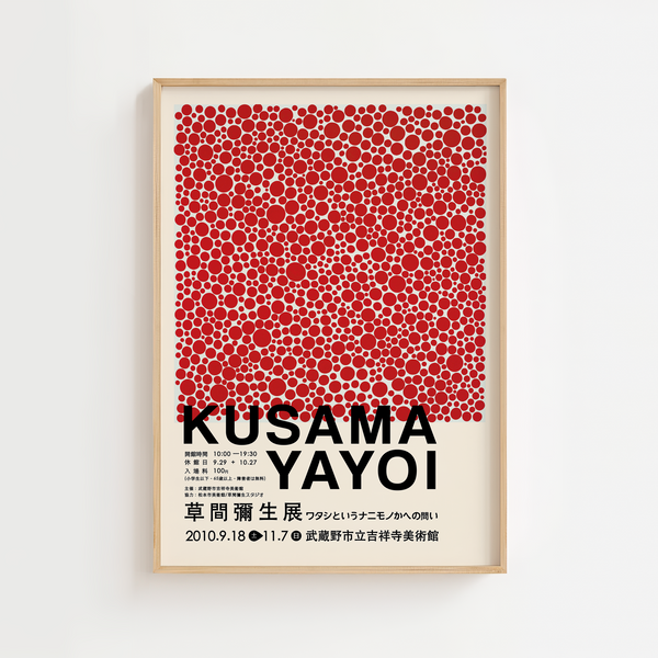 Dot Field – Yayoi Kusama plakat med røde prikker i klassisk mønster – moderne kunstplakat.