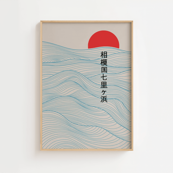 Rising Sun Waves – Japansk Kunstplakat | Strand og Sol

