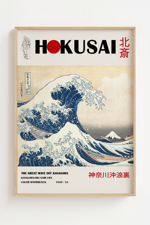 The Great Wave - Katsushika Hokusai Plakat