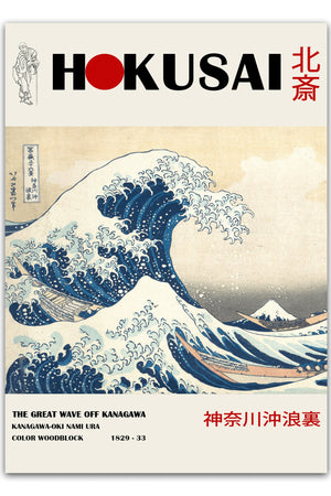 The Great Wave - Katsushika Hokusai Plakat